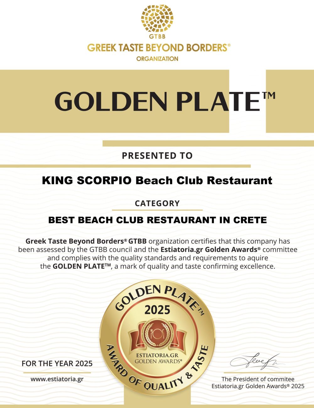 Diploma_Golden_Plate_25